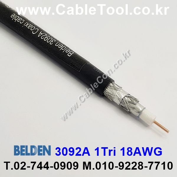 BELDEN 3092A 010(Black) RG-6/U 벨덴 300M