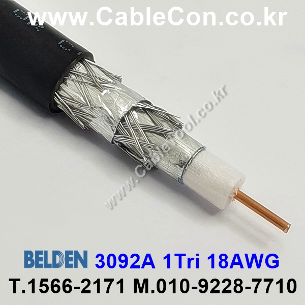 BELDEN 3092A 010(Black) RG-6/U 벨덴 300M