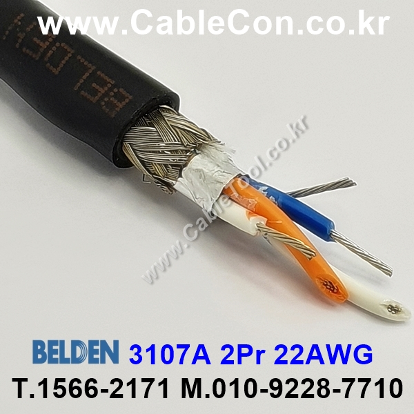 BELDEN 3107A 010(Black) 2Pair 22AWG 벨덴 300M