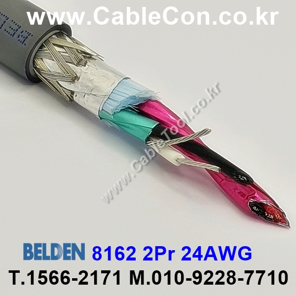 BELDEN 8162 060(Chrome) 2Pair 24AWG 벨덴 150M