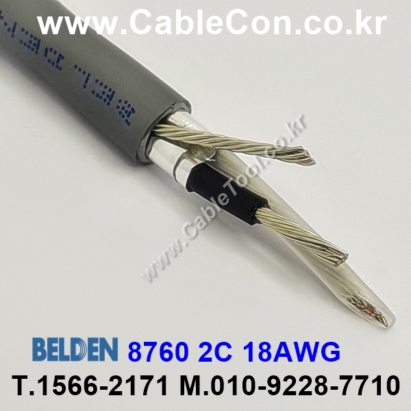 BELDEN 8760 060(Chrome) 1Pair 18AWG 벨덴 600M