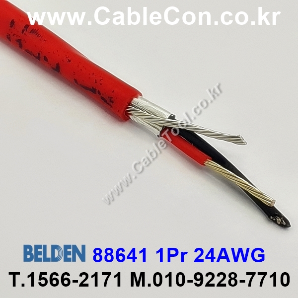 BELDEN 88641 002(Red) 1Pair 24AWG 벨덴 30M