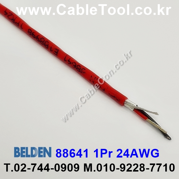 BELDEN 88641 002(Red) 1Pair 24AWG 벨덴 30M