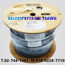 BELDEN 9773 060(Chrome) 3Pair 18AWG 벨덴 300M (상시 재고)