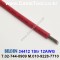 BELDEN 34412 (002) (300미터) 벨덴케이블 1Str 12AWG