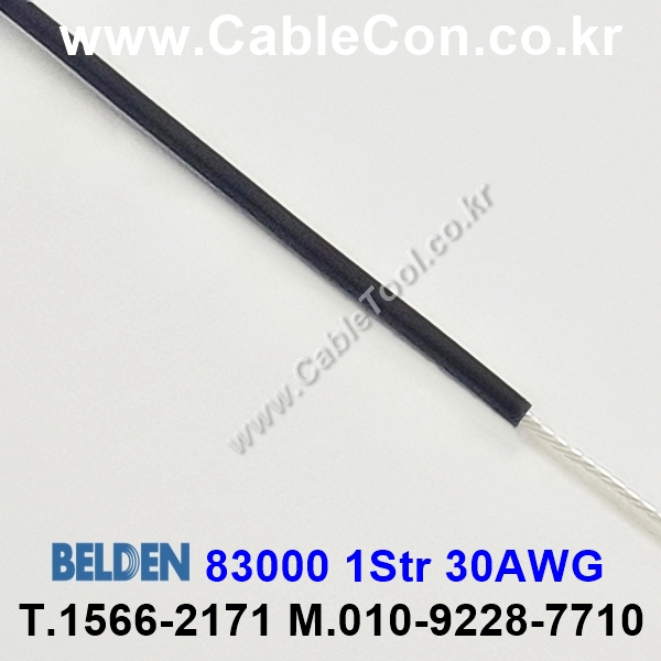 BELDEN 83000 (010) (300미터) 벨덴케이블 1Str 30AWG