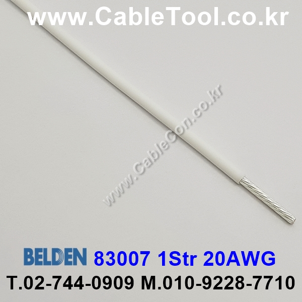 BELDEN 83007 (009) (300미터) 벨덴케이블 1Str 20AWG