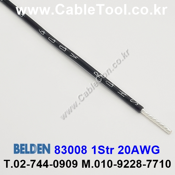 BELDEN 83008 (010) (300미터) 벨덴케이블 1Str 20AWG