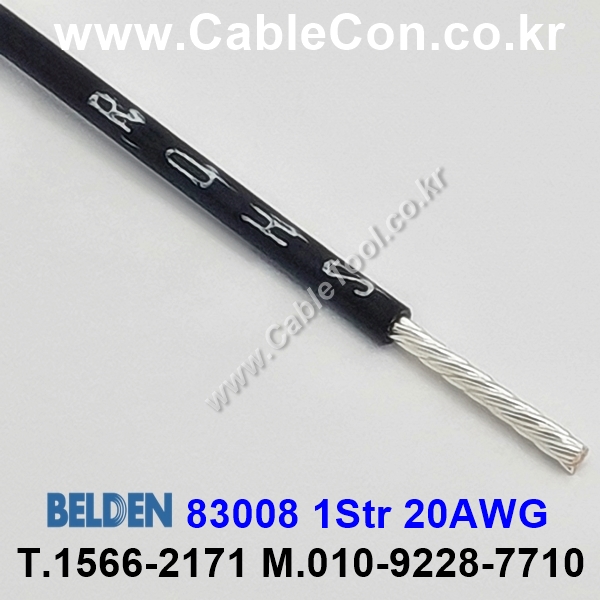 BELDEN 83008 (010) (300미터) 벨덴케이블 1Str 20AWG