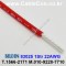 BELDEN 83025 (002) (300미터) 벨덴케이블 1Str 22AWG