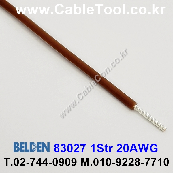 BELDEN 83027 (001) (300미터) 벨덴케이블 1Str 20AWG