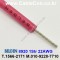 BELDEN 8920 (002) (300미터) 벨덴케이블 1Str 22AWG